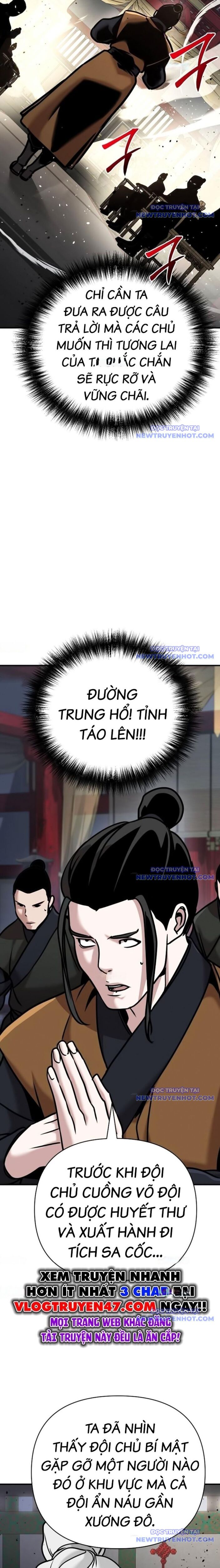 Tiểu Tử Đáng Ngờ Lại Là Cao Thủ Chapter 84 - 23