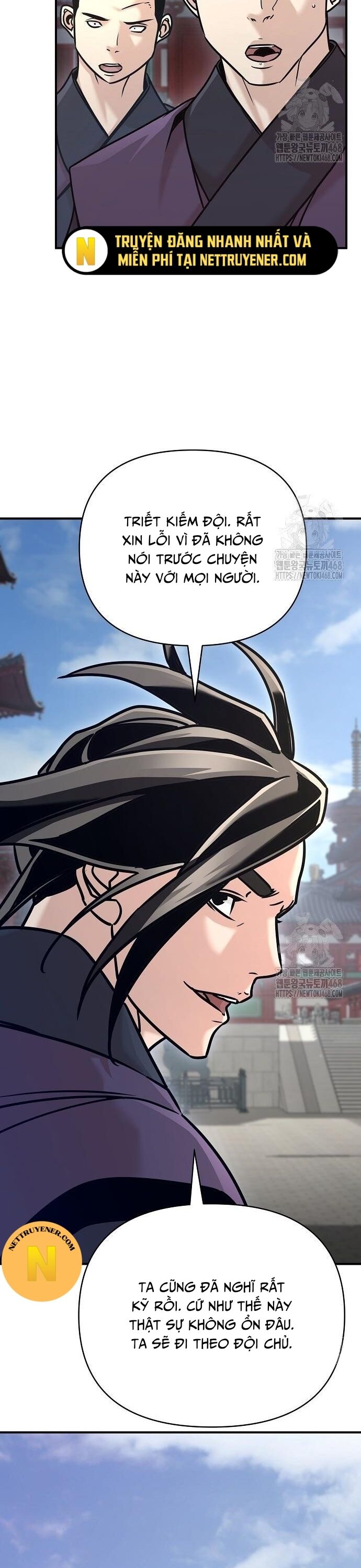 Tiểu Tử Đáng Ngờ Lại Là Cao Thủ Chapter 86 - 12