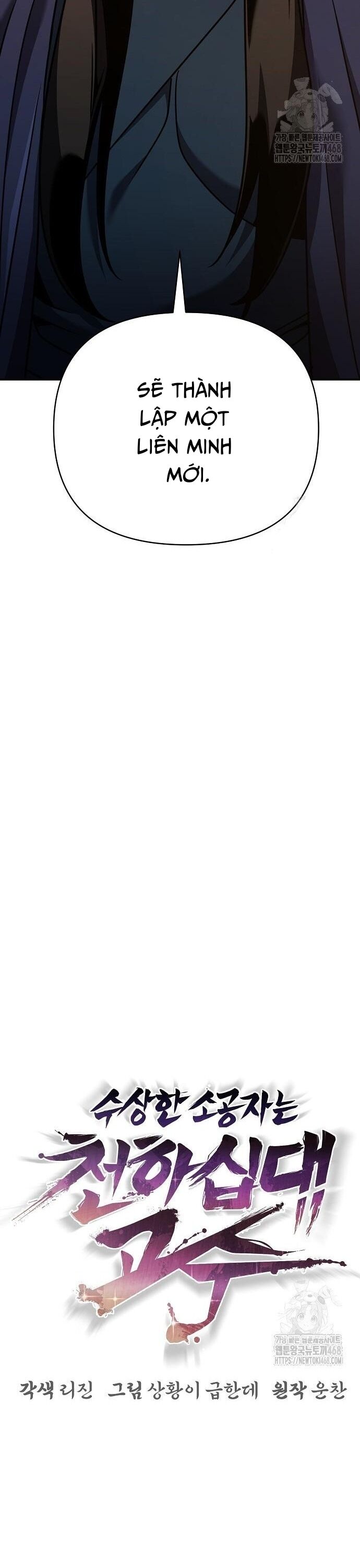 Tiểu Tử Đáng Ngờ Lại Là Cao Thủ Chapter 86 - 5