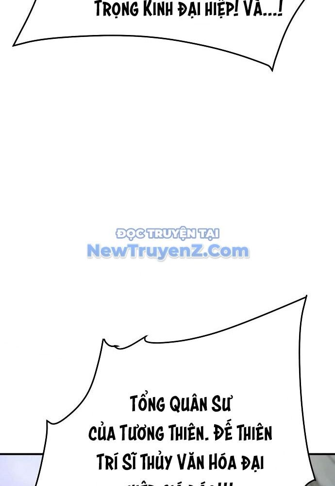 Tiểu Tử Đáng Ngờ Lại Là Cao Thủ Chapter 92 - 124