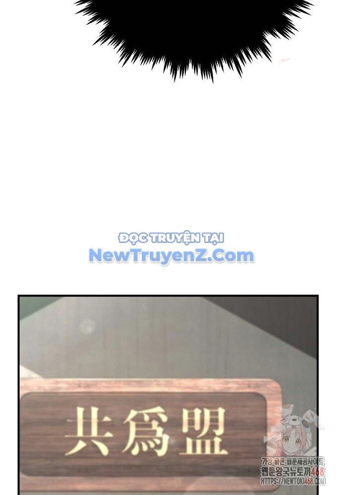 Tiểu Tử Đáng Ngờ Lại Là Cao Thủ Chapter 92 - 137