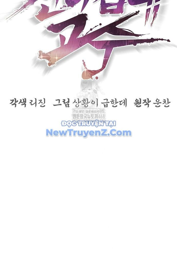 Tiểu Tử Đáng Ngờ Lại Là Cao Thủ Chapter 92 - 60