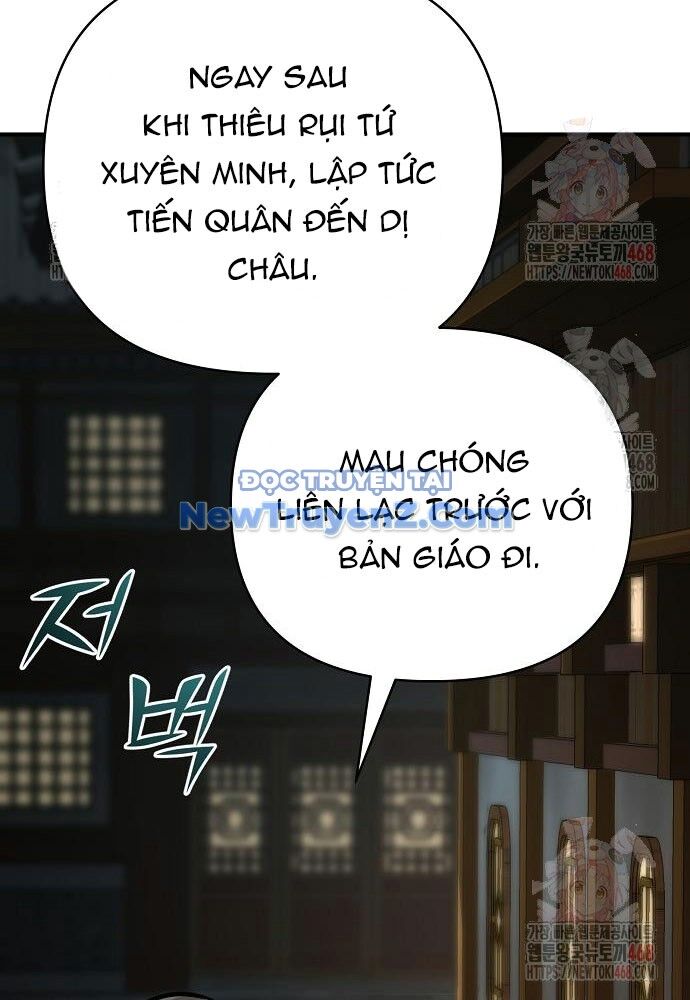 Tiểu Tử Đáng Ngờ Lại Là Cao Thủ Chapter 92 - 8