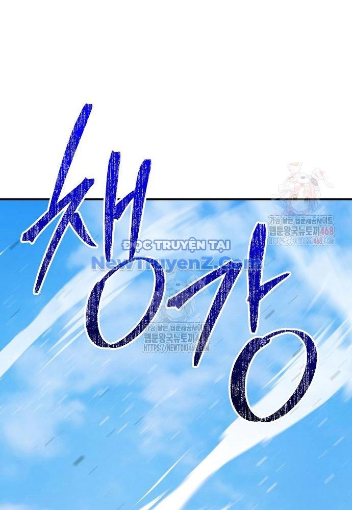 Tiểu Tử Đáng Ngờ Lại Là Cao Thủ Chapter 93 - 79