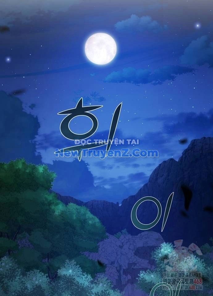 Tiểu Tử Đáng Ngờ Lại Là Cao Thủ Chapter 94 - 105