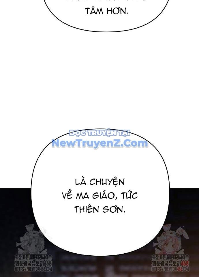 Tiểu Tử Đáng Ngờ Lại Là Cao Thủ Chapter 94 - 25