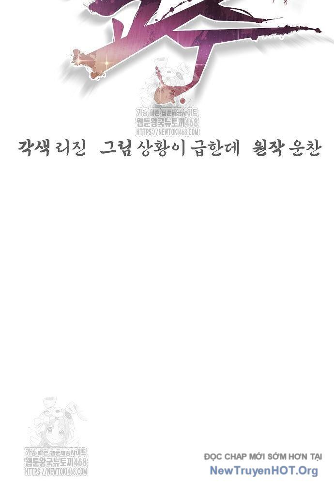 Tiểu Tử Đáng Ngờ Lại Là Cao Thủ Chapter 96 - 42