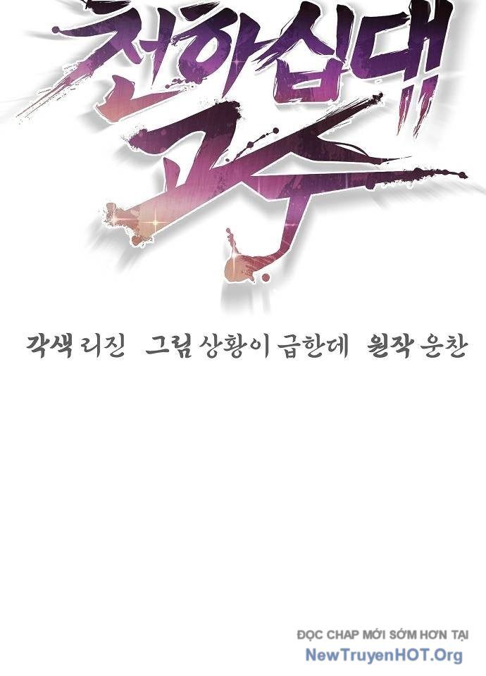 Tiểu Tử Đáng Ngờ Lại Là Cao Thủ Chapter 97 - 81