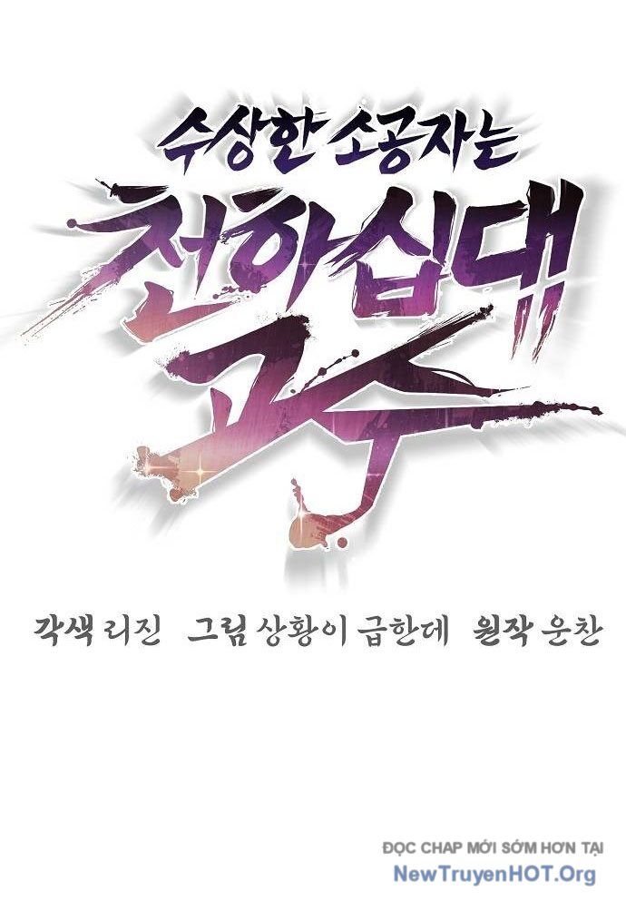 Tiểu Tử Đáng Ngờ Lại Là Cao Thủ Chapter 98 - 35