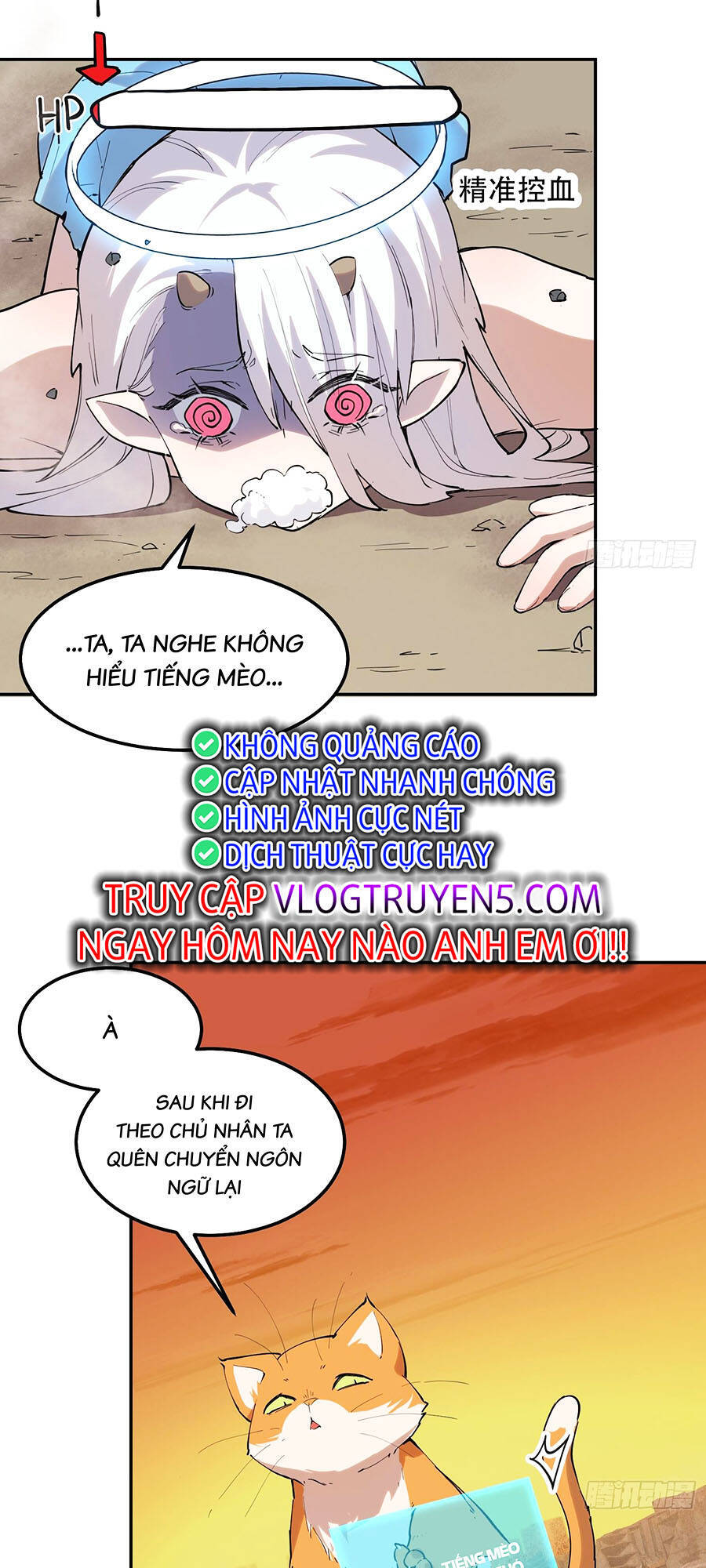 Tôi Vậy Mà Lại Là Trùm Cuối Chapter 26 - 14