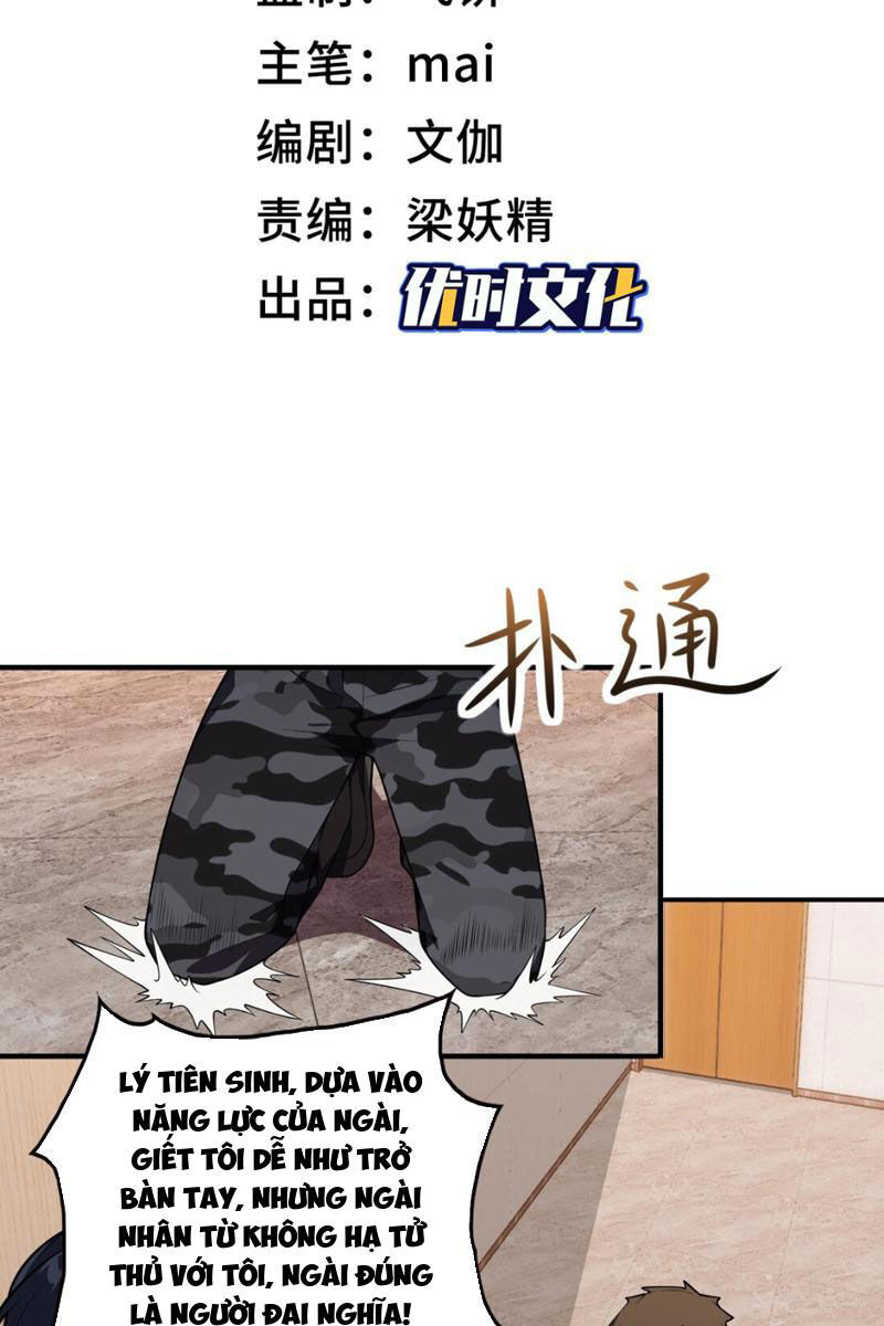 Toàn Trí Tu Tiên Giả Chapter 15 - 2
