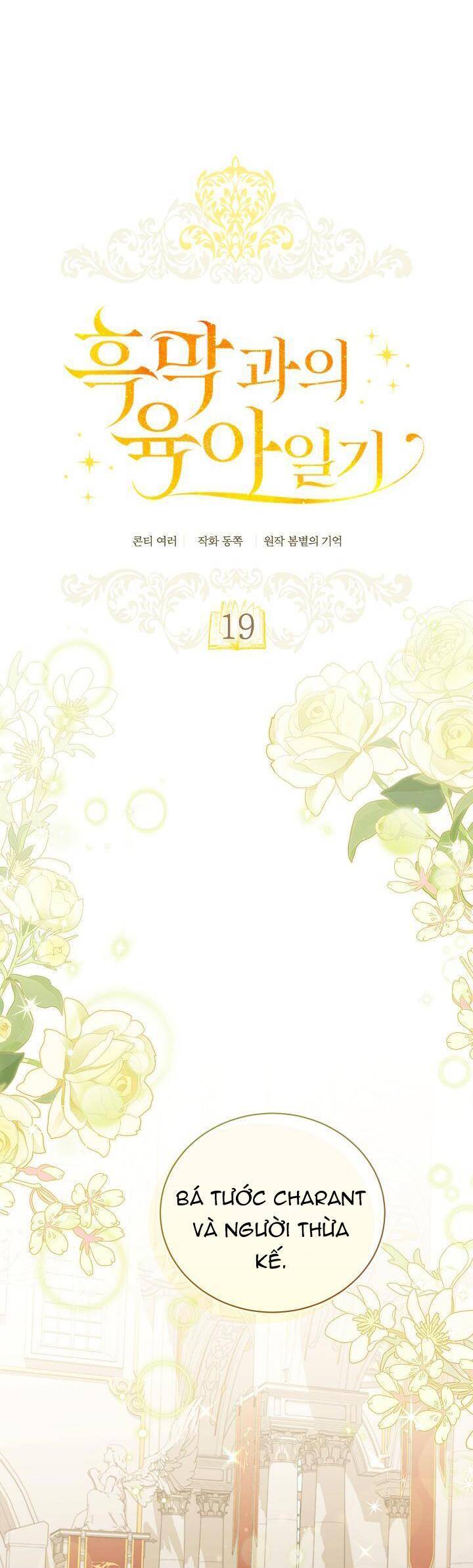 Nhật Ký Trông Trẻ Chapter 19 - 12