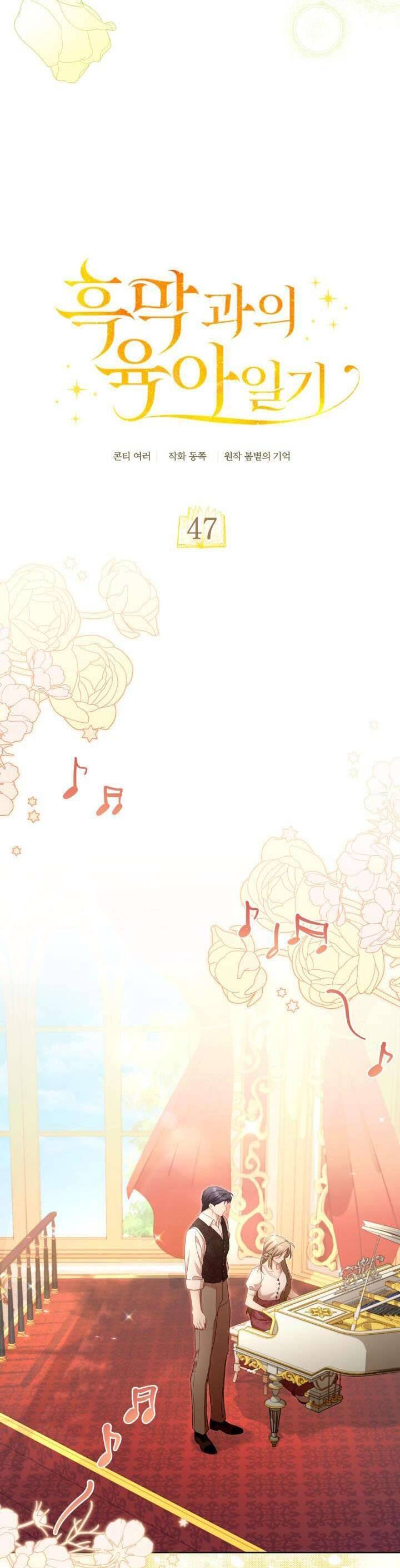 Nhật Ký Trông Trẻ Chapter 47 - 7