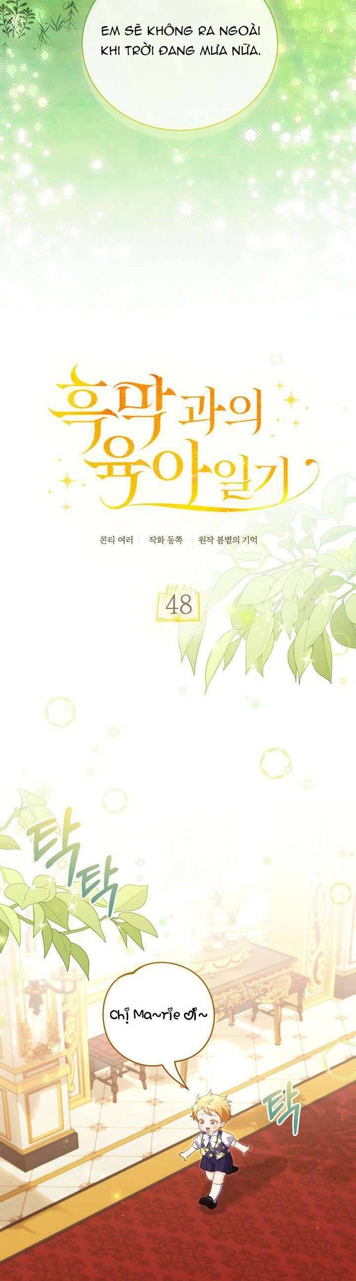 Nhật Ký Trông Trẻ Chapter 48 - 17