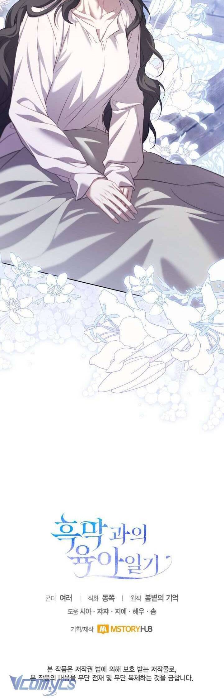 Nhật Ký Trông Trẻ Chapter 55 - 37