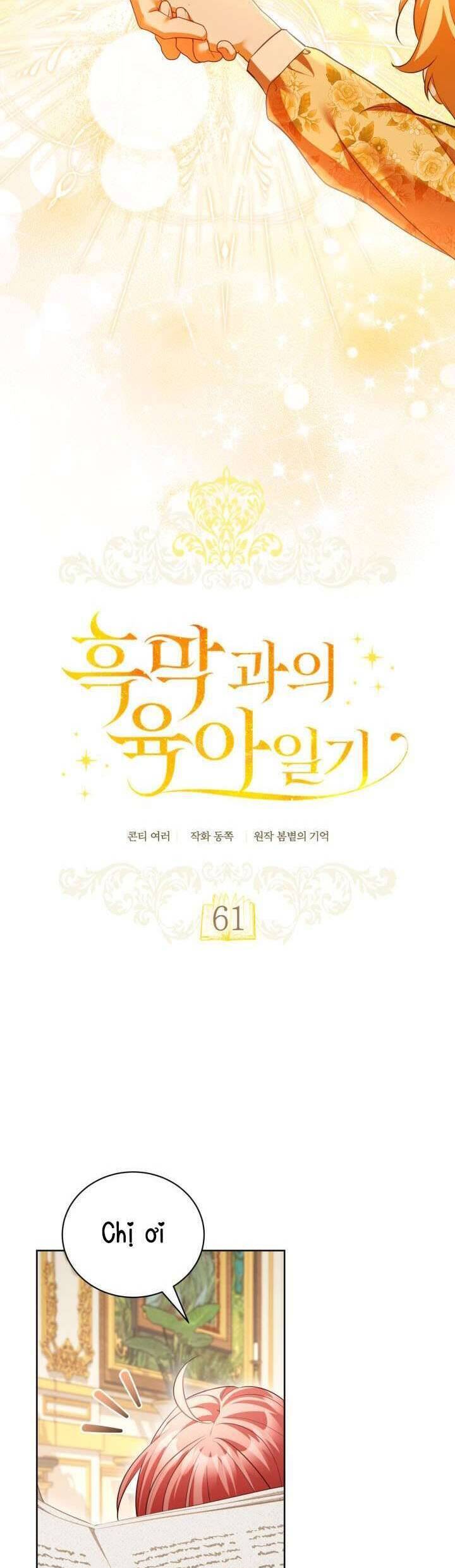 Nhật Ký Trông Trẻ Chapter 61 - 8