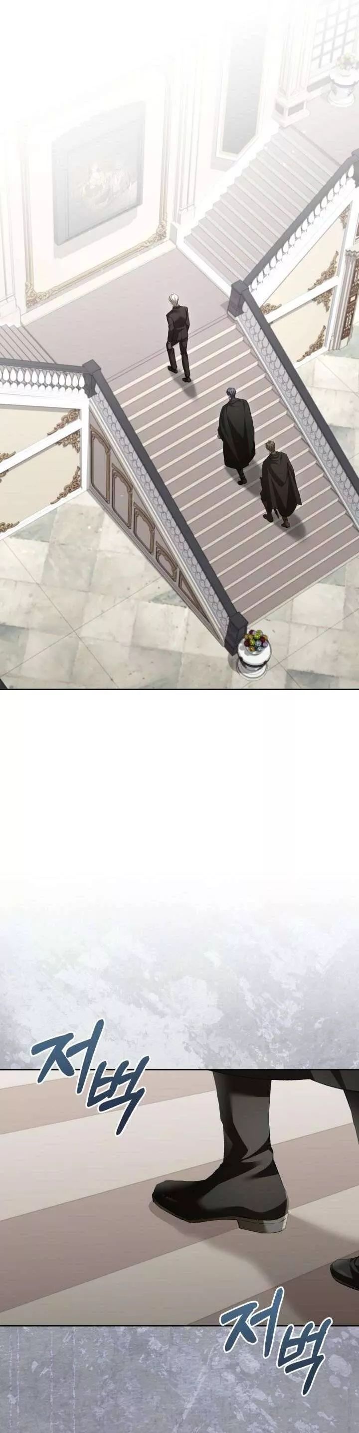 Nhật Ký Trông Trẻ Chapter 62 - 12