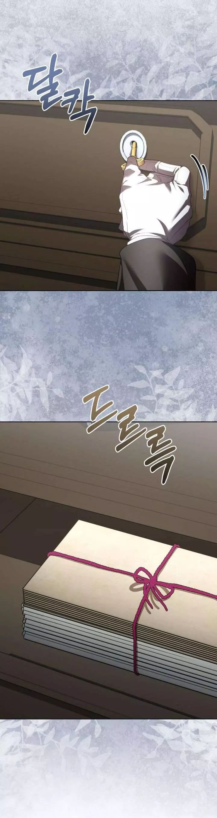 Nhật Ký Trông Trẻ Chapter 62 - 24