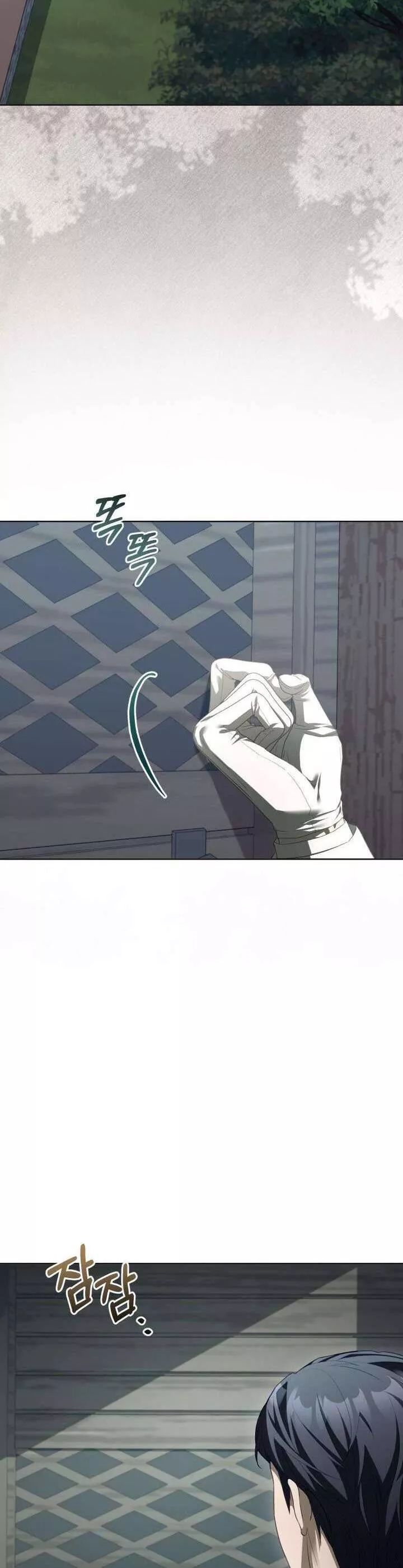 Nhật Ký Trông Trẻ Chapter 62 - 30