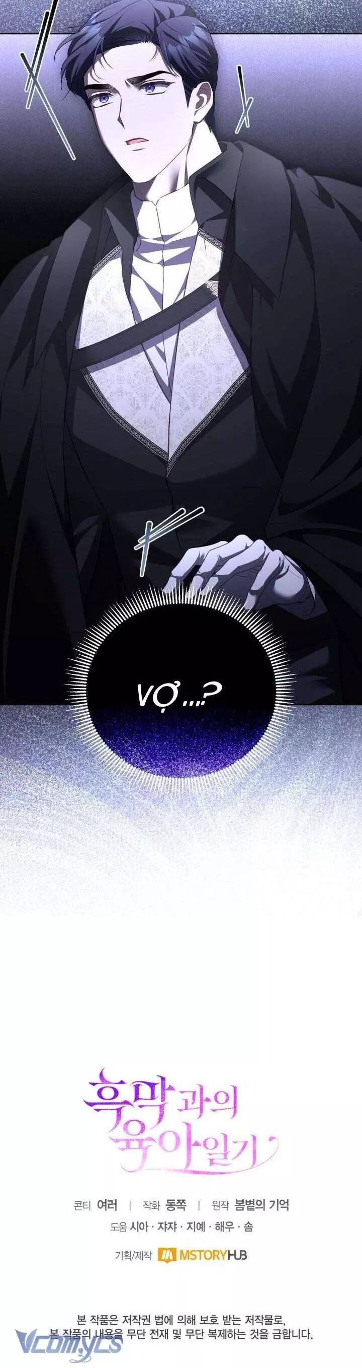 Nhật Ký Trông Trẻ Chapter 62 - 39