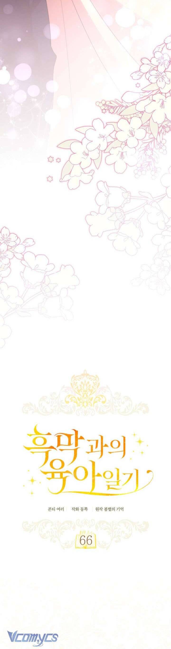 Nhật Ký Trông Trẻ Chapter 66 - 21