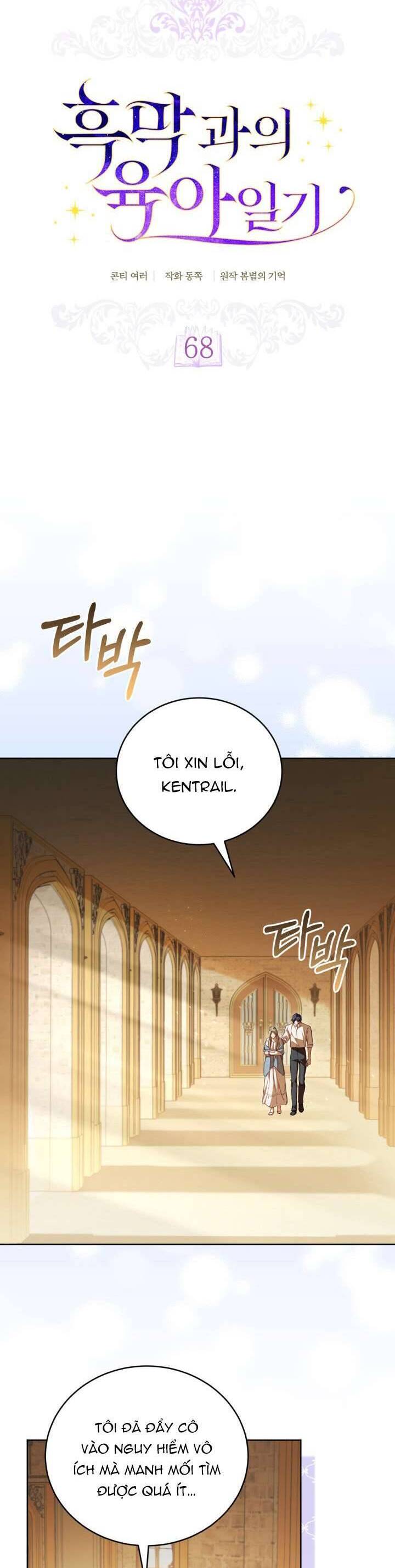 Nhật Ký Trông Trẻ Chapter 68 - 16
