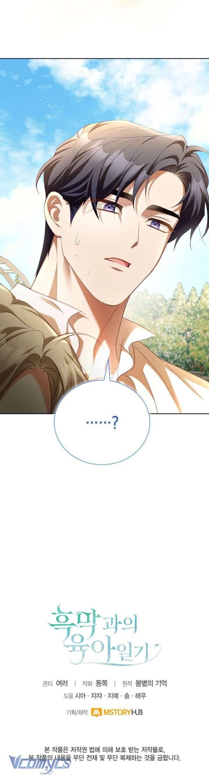 Nhật Ký Trông Trẻ Chapter 69 - 37