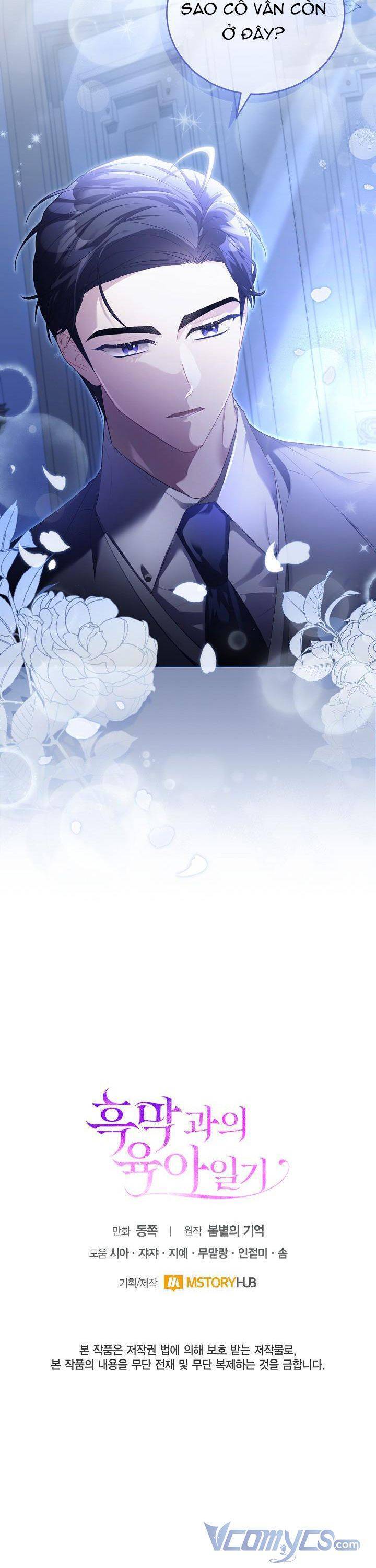 Nhật Ký Trông Trẻ Chapter 7 - 42