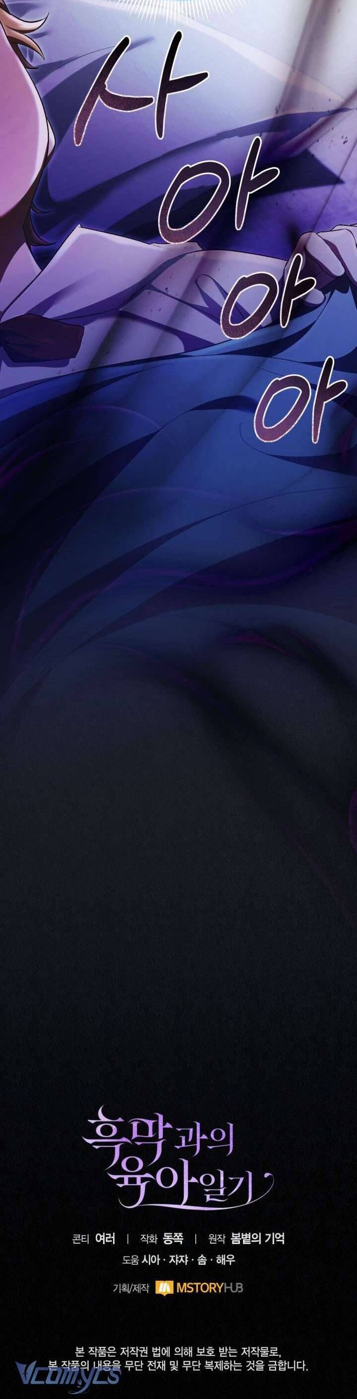 Nhật Ký Trông Trẻ Chapter 71 - 36