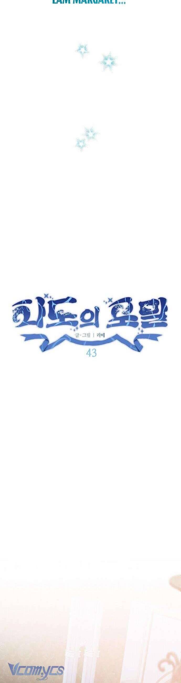 Bong Bóng Của Sóng Biển Chapter  43.2 - 4