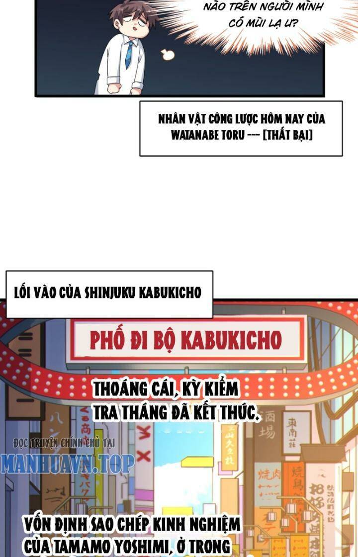 Bạn Gái Tôi Là Một Đại Tiểu Thư Xấu Xa Sao? Chapter 7 - 16
