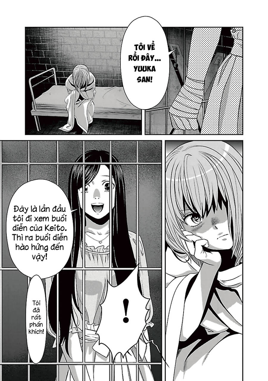 Cross And Crime Chapter 88 - 12