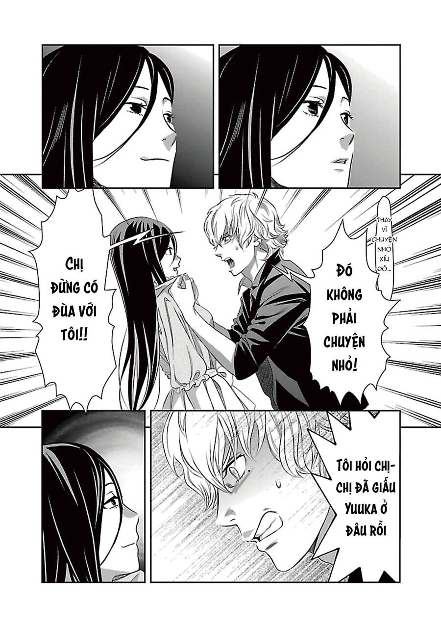 Cross And Crime Chapter 88 - 16