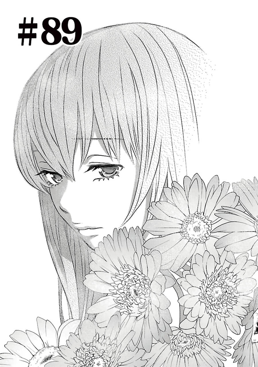 Cross And Crime Chapter 89 - 3