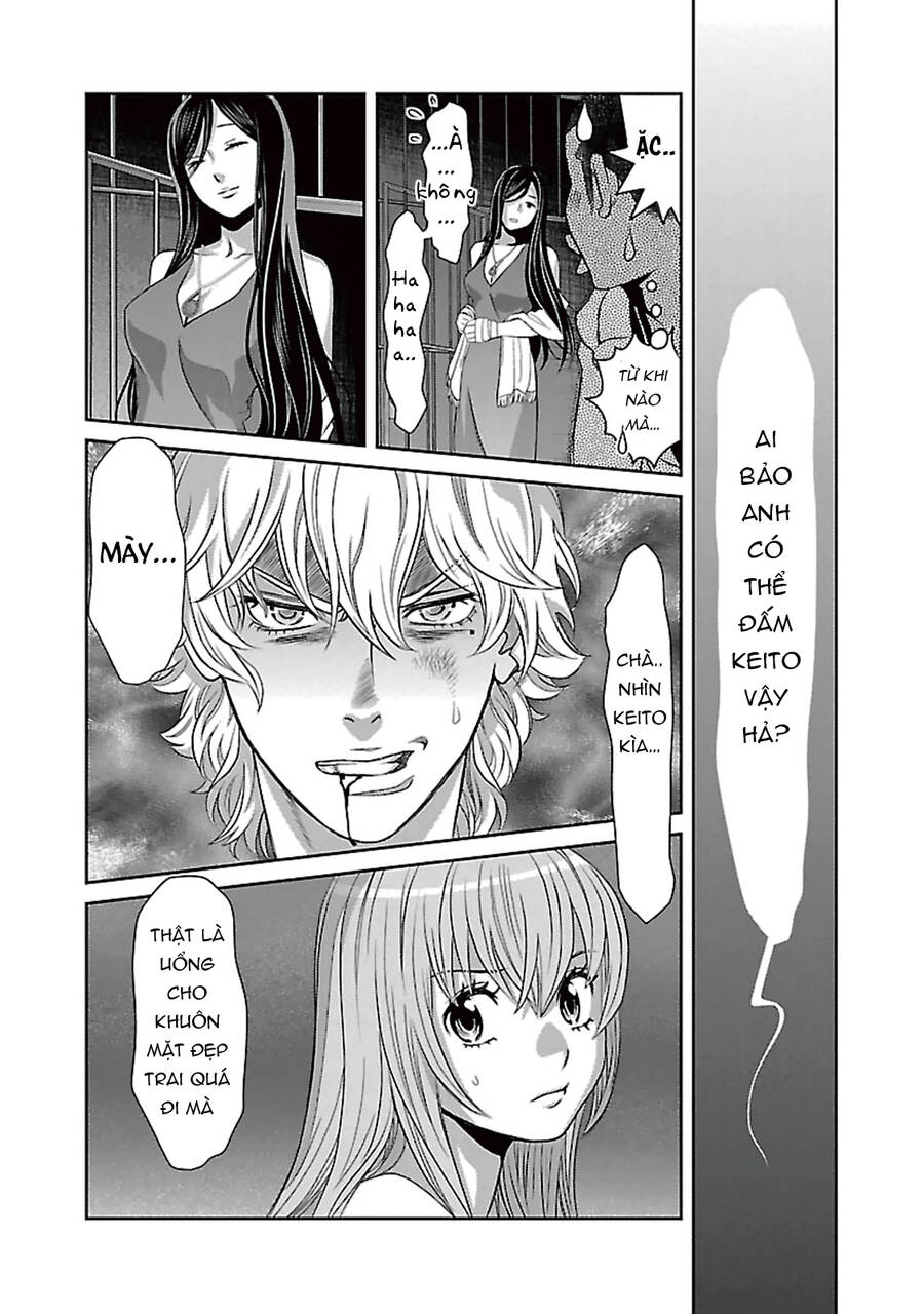 Cross And Crime Chapter 89 - 21