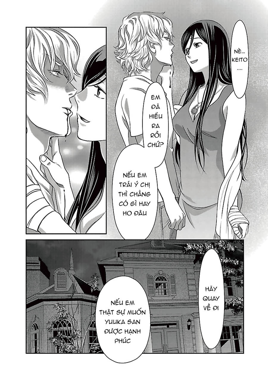 Cross And Crime Chapter 89 - 22