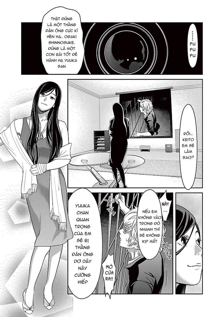 Cross And Crime Chapter 89 - 9