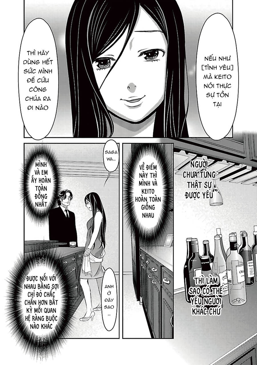 Cross And Crime Chapter 89 - 10