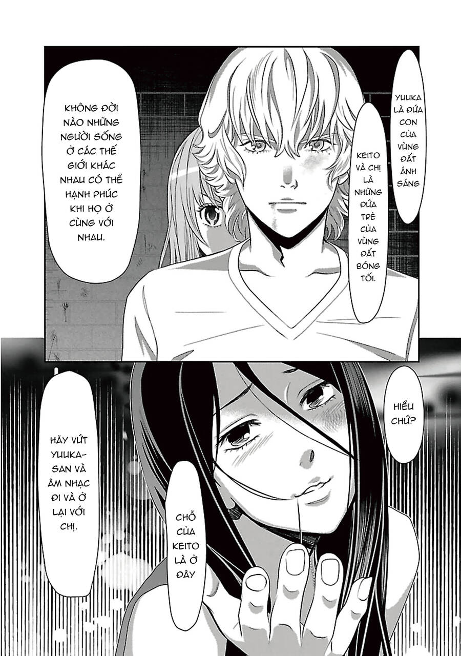 Cross And Crime Chapter 90 - 12