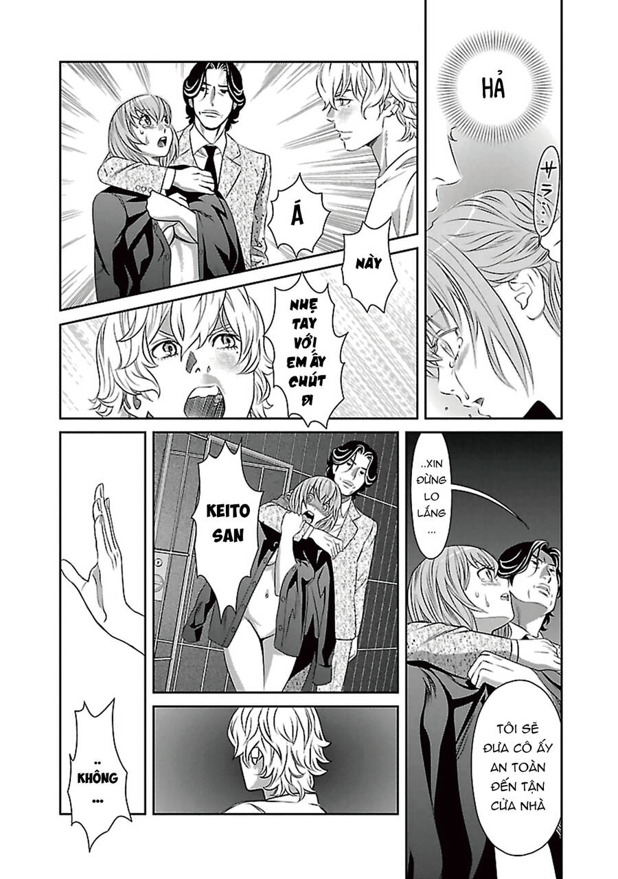 Cross And Crime Chapter 90 - 20