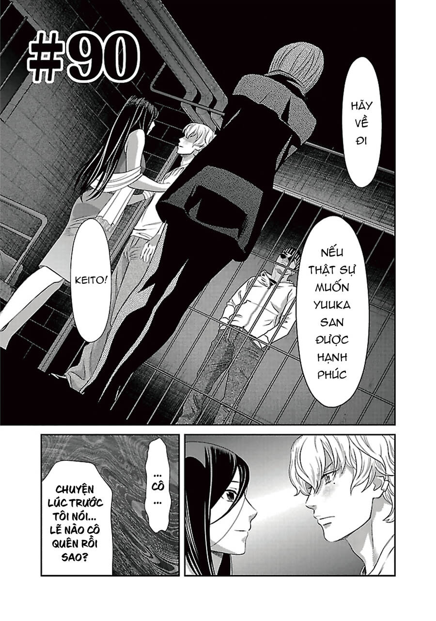 Cross And Crime Chapter 90 - 3