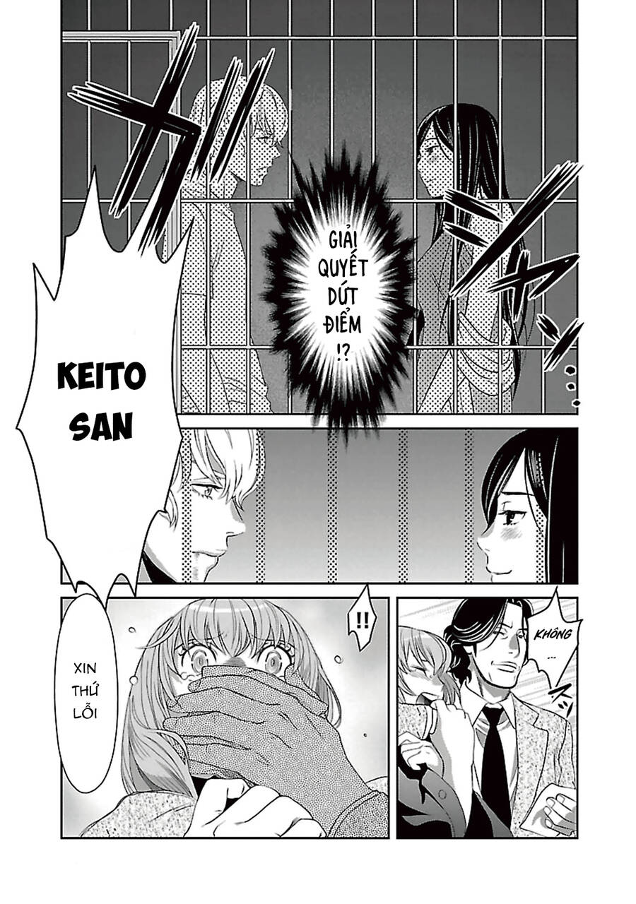 Cross And Crime Chapter 90 - 21