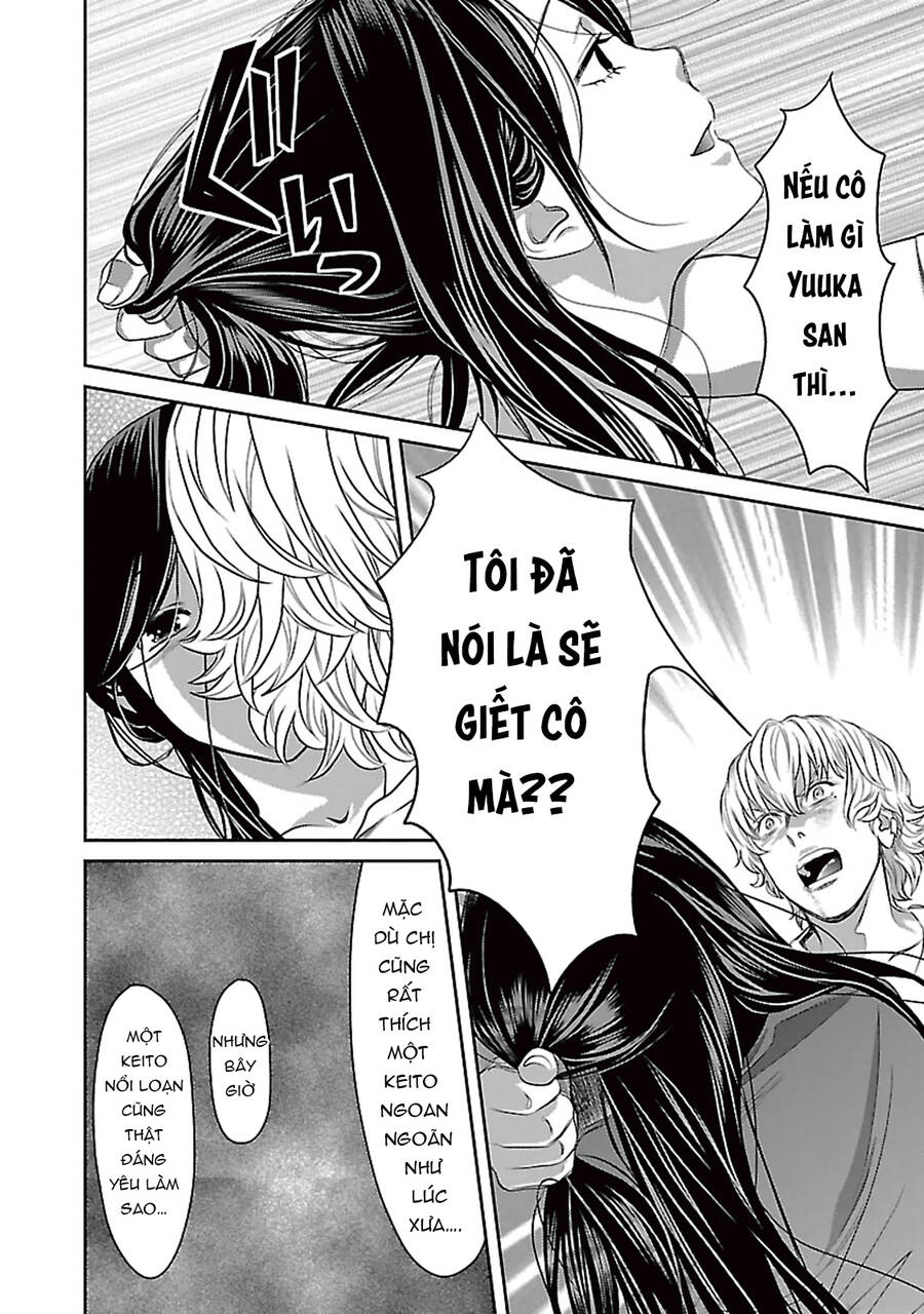 Cross And Crime Chapter 90 - 4