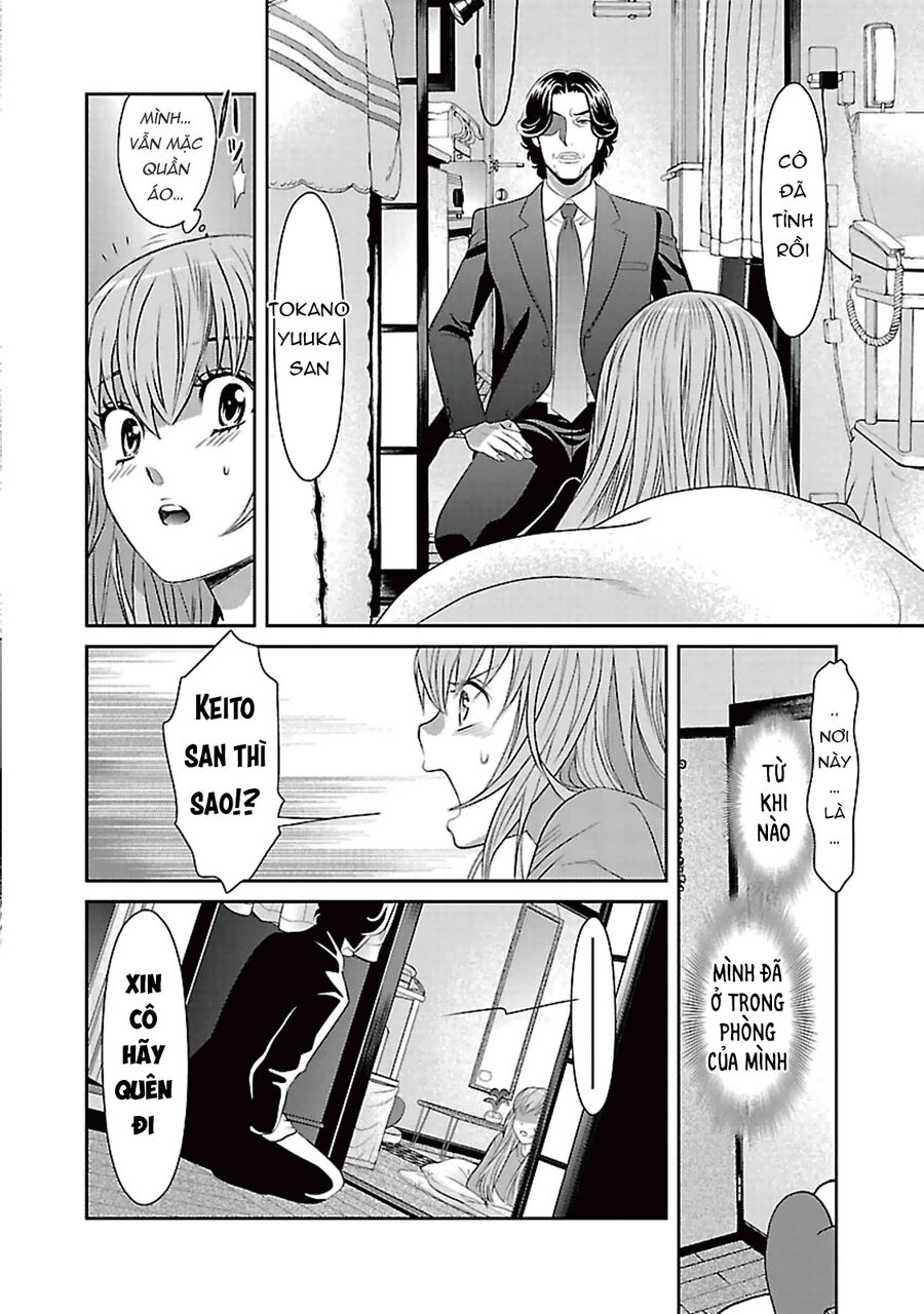 Cross And Crime Chapter 91 - 18