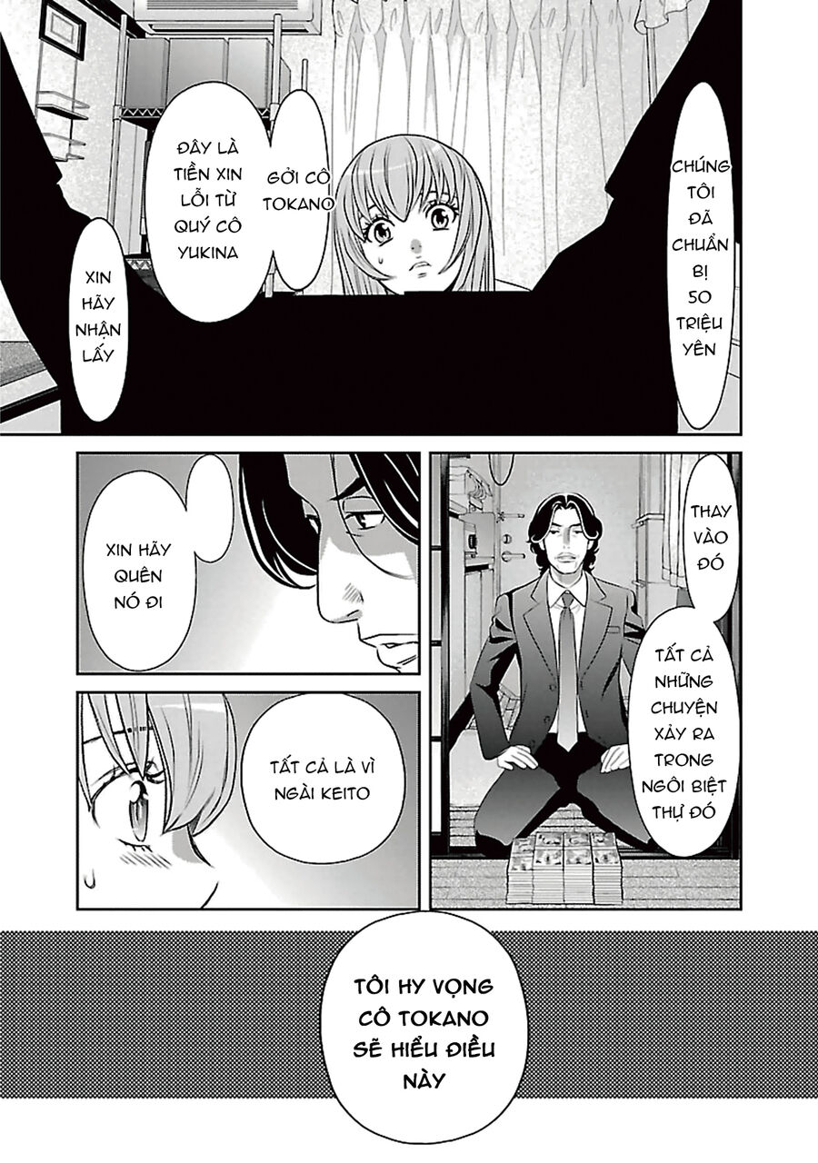 Cross And Crime Chapter 91 - 21