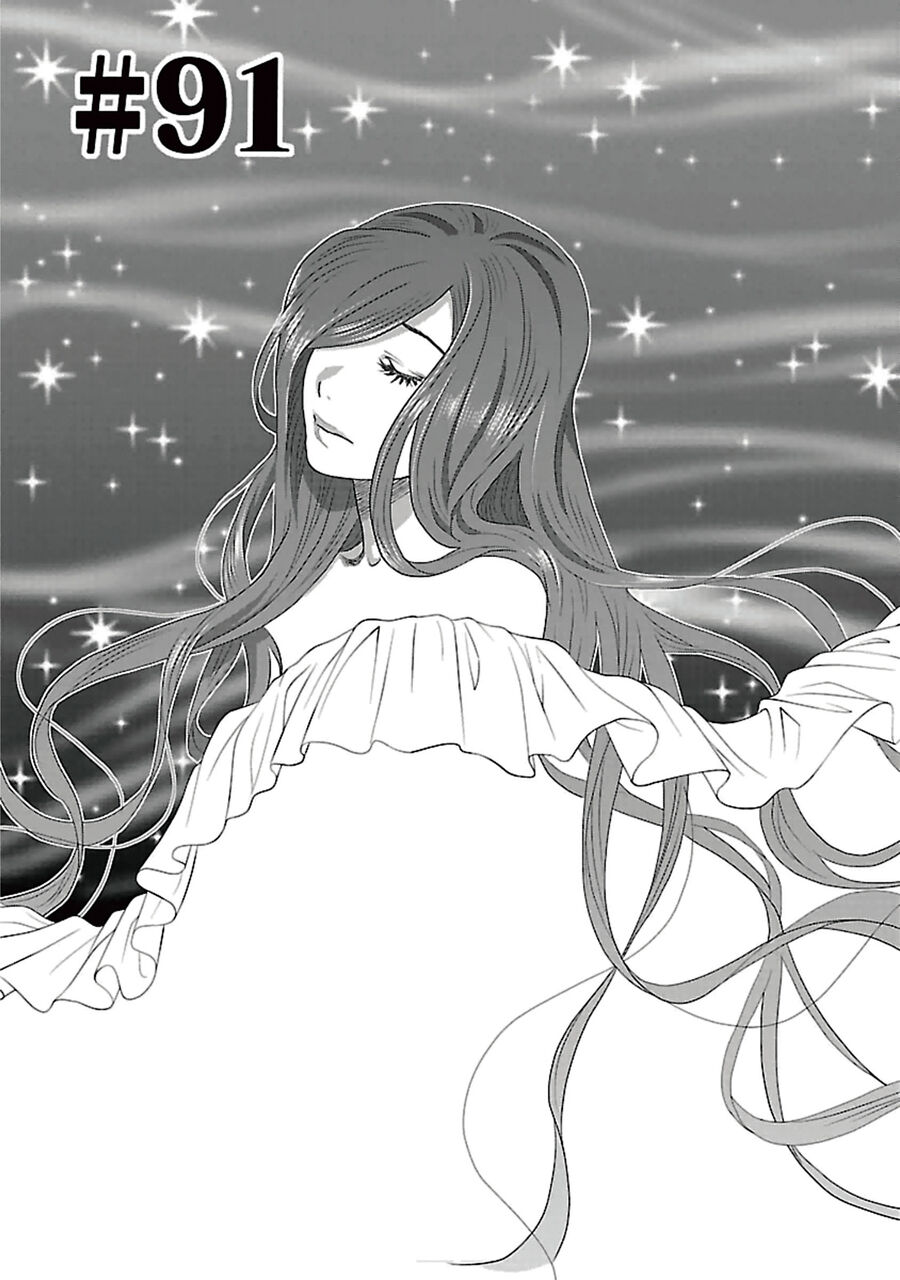 Cross And Crime Chapter 91 - 3