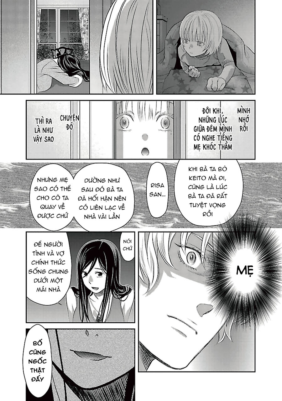 Cross And Crime Chapter 91 - 7