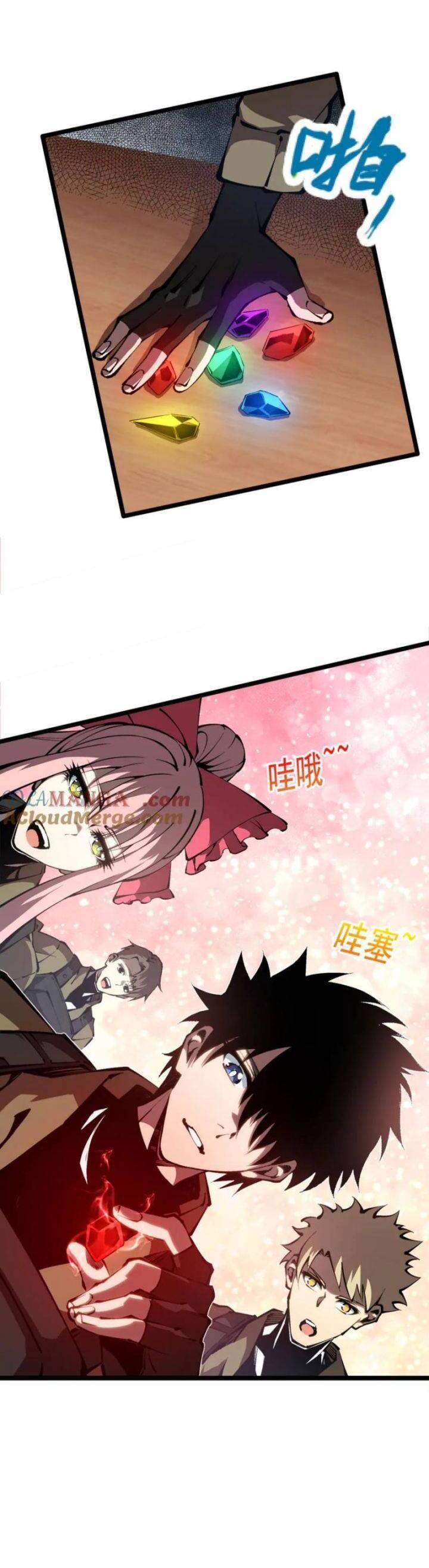 Thâm Uyên Chi Chủng Chapter  56 - 7