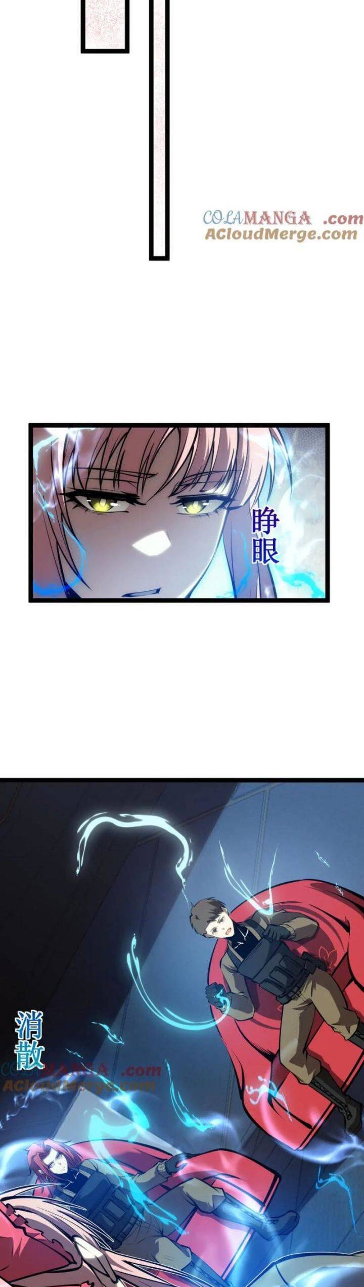 Thâm Uyên Chi Chủng Chapter  57 - 7