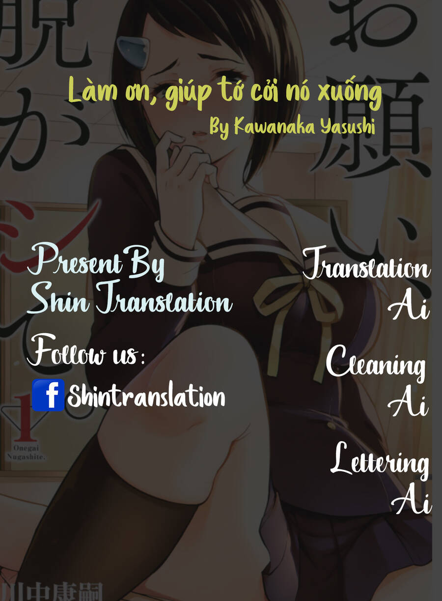 Làm Ơn, Giúp Tớ Cởi Nó Xuống! Chapter 13 - 1